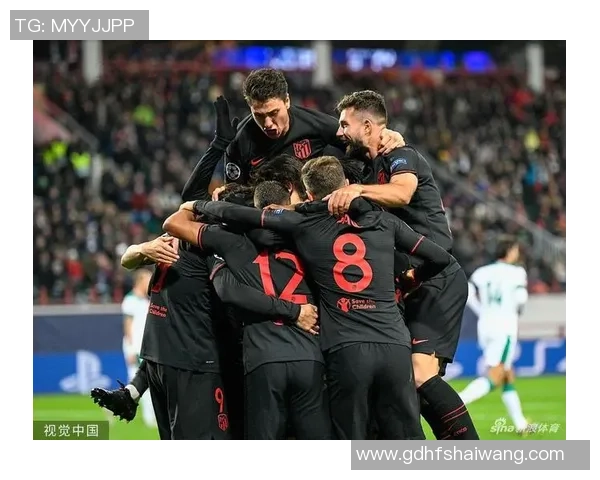 马德里竟技与莫斯科火车头对决分析及比赛展望