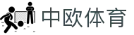 zoty中欧·(中国有限公司)官方网站